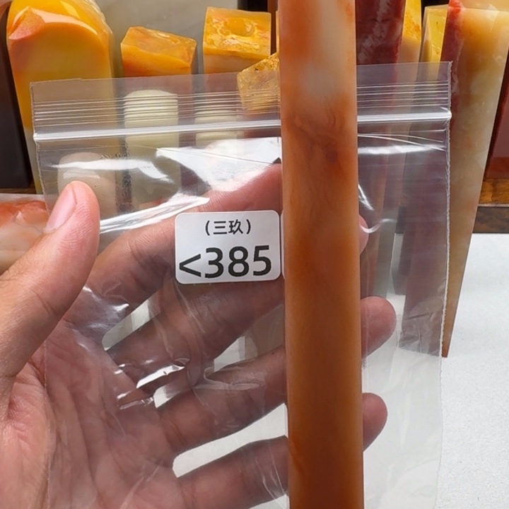 双***座寿山石印石老挝 老挝 老挝