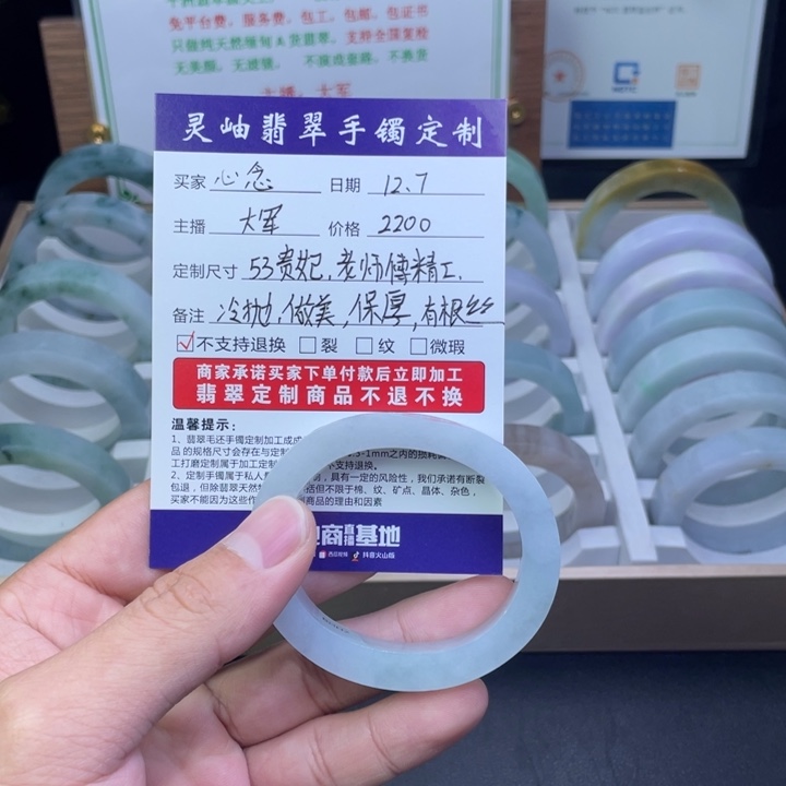 心****定制翡翠未镶嵌贵妃