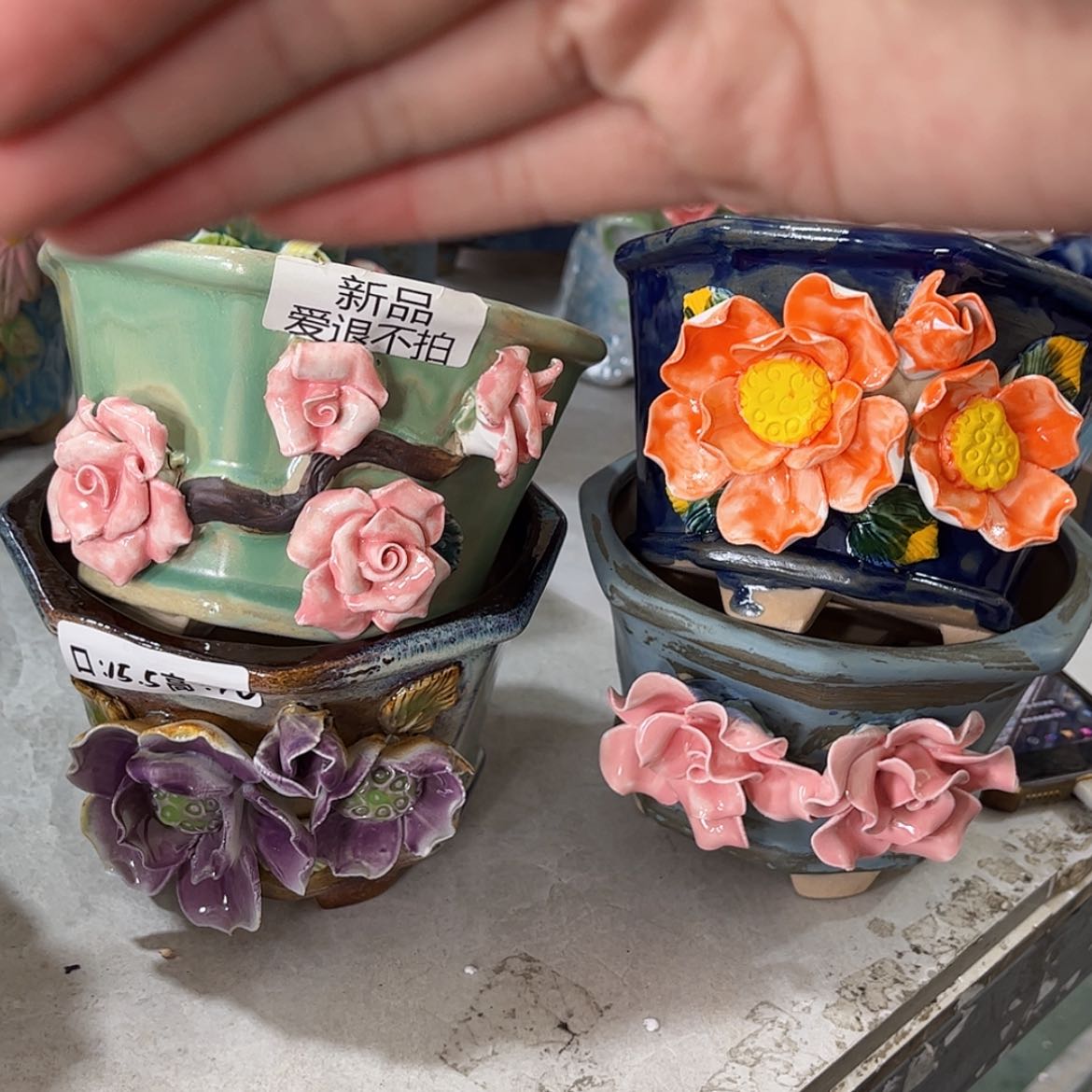 【闪购商品】红陶4个