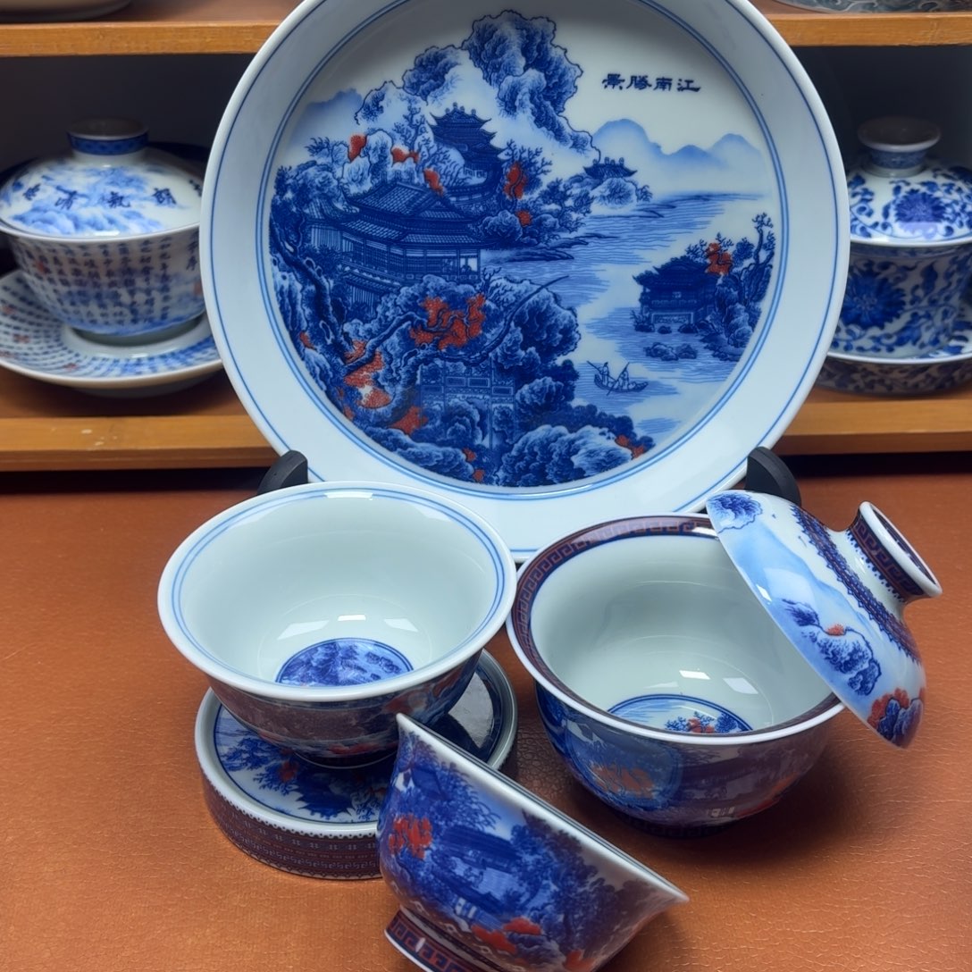 景德镇瓷器精品集