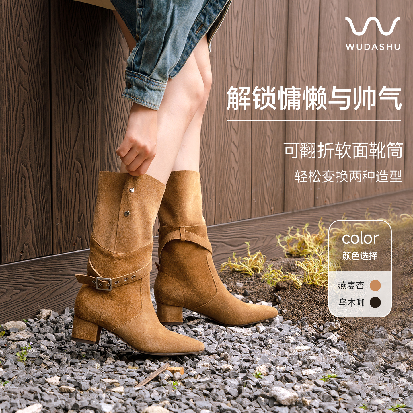 吴大叔红云鞋冬季新款尖头粗跟显瘦堆堆靴西部牛仔靴女靴短靴Z508