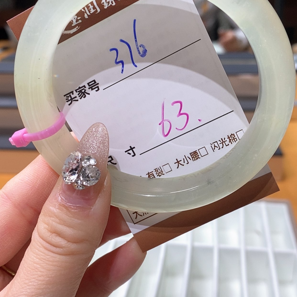 【闪购商品】蛇纹石玉手镯未镶嵌