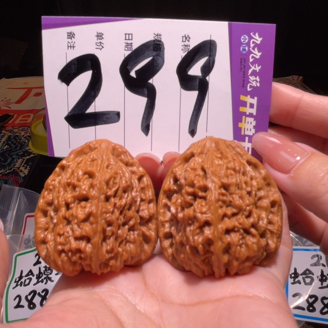 把件文玩核桃40左右s南将石