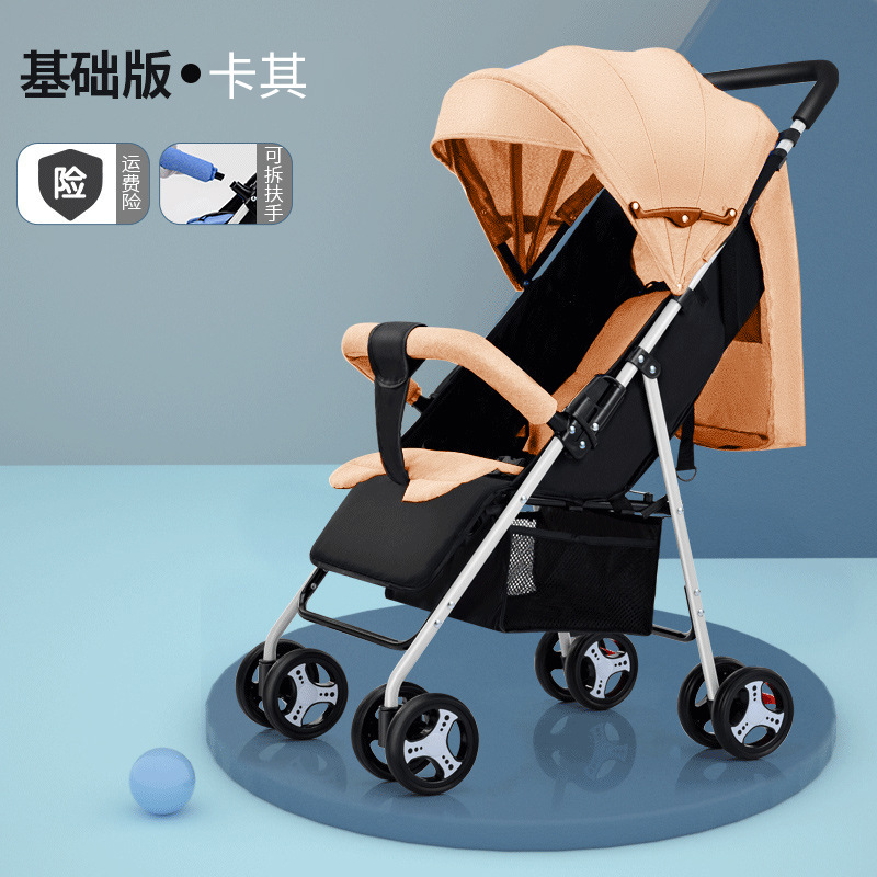 新款婴儿手推车轻便折叠可坐可躺适合新生宝宝到三岁使用