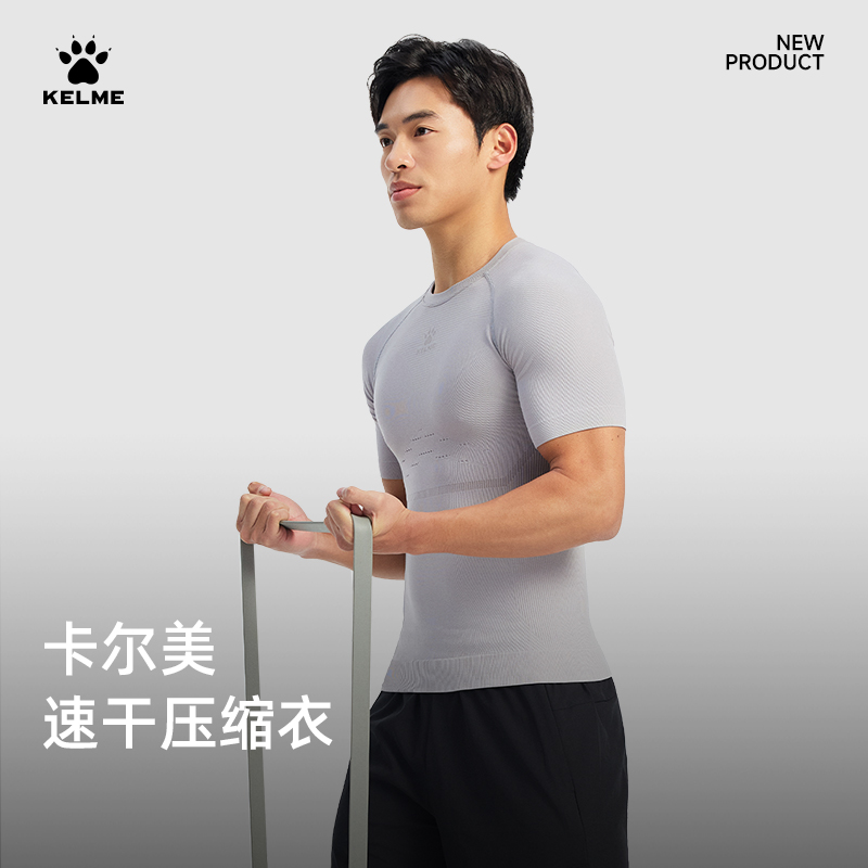 卡尔美复古风男士健身T恤速干短袖足球高弹透气显瘦运动上衣1007商品图