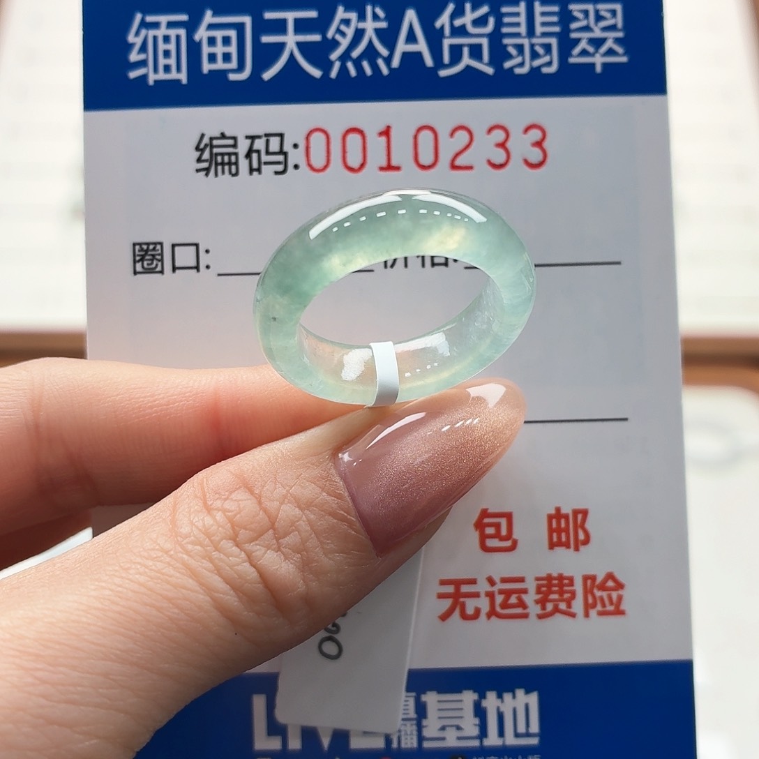 未镶嵌戒指翡翠啊****水天然缅甸A货翡翠圈口16