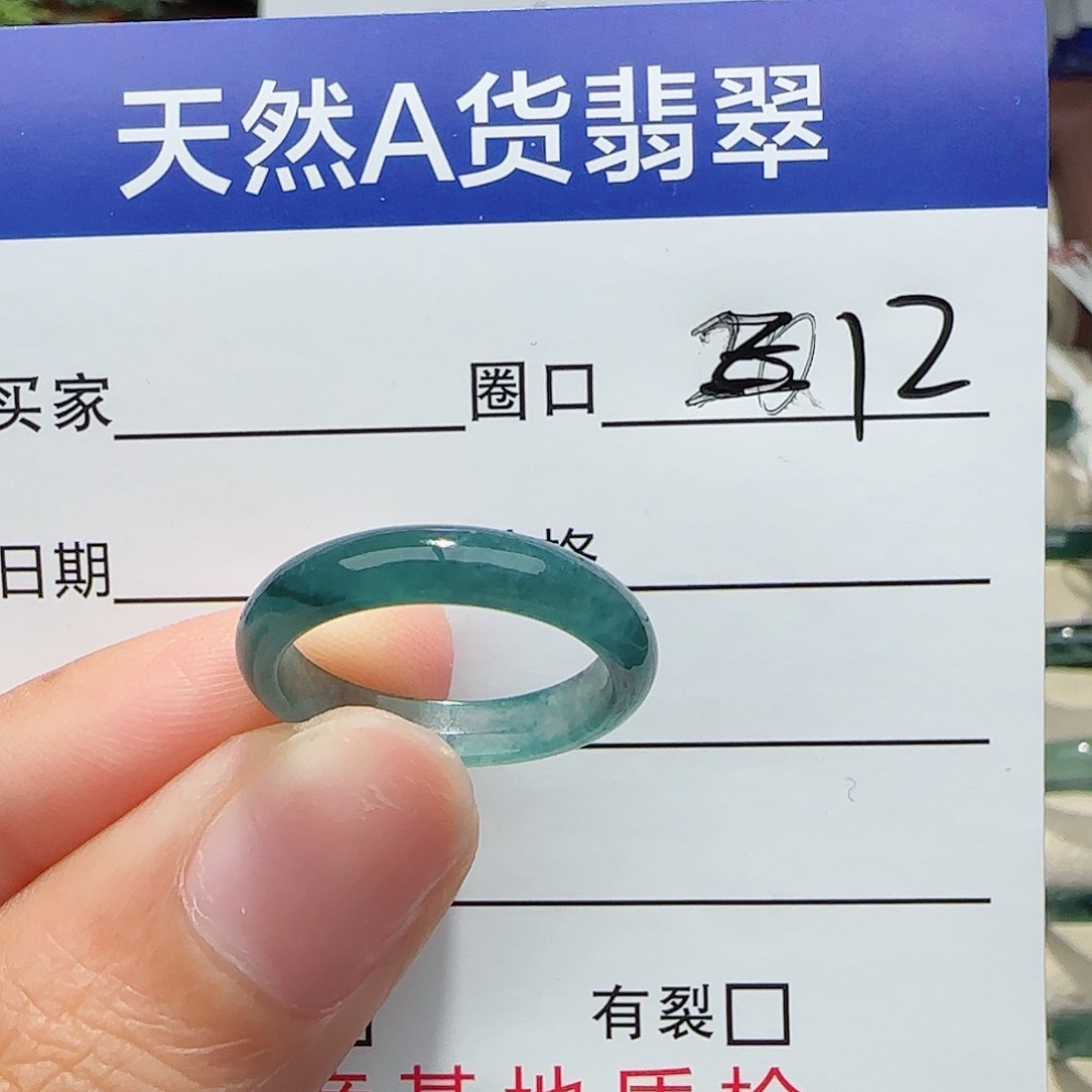 未镶嵌戒指翡翠翡翠