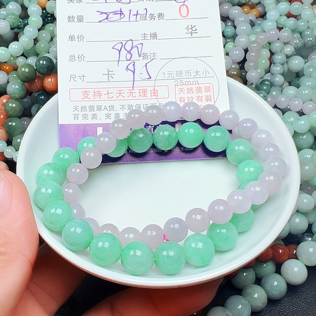 云***舒翡翠散珠货主老华