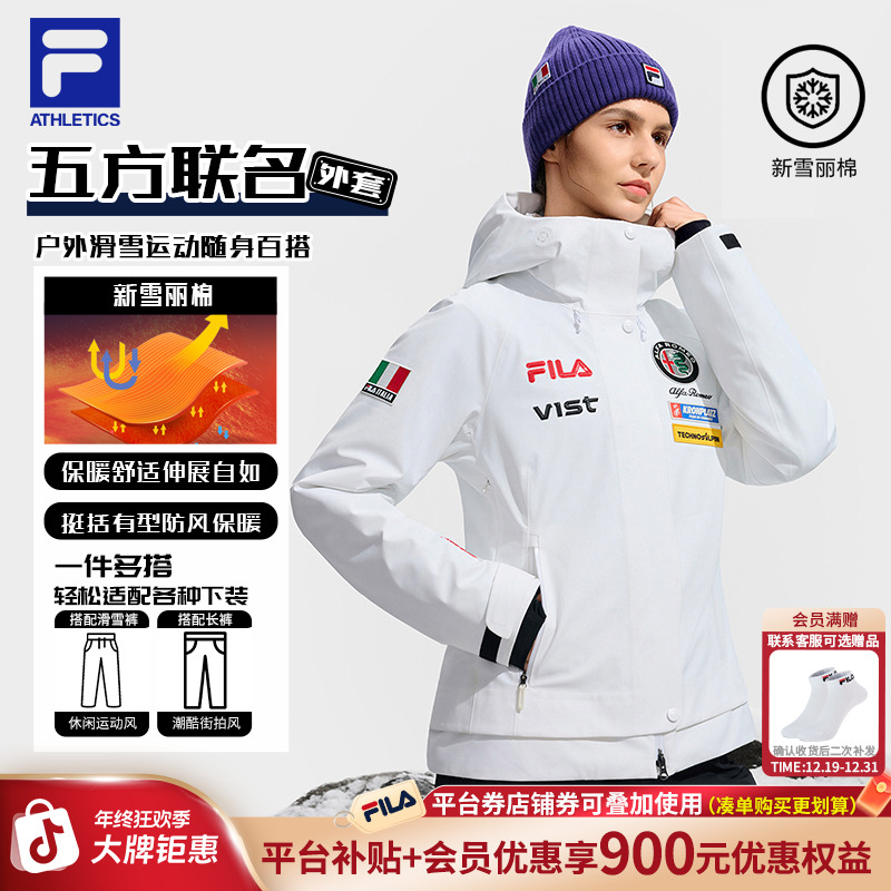 【五方联名】FILA/斐乐女冬户外运动保暖新雪丽滑雪服A11W546916F