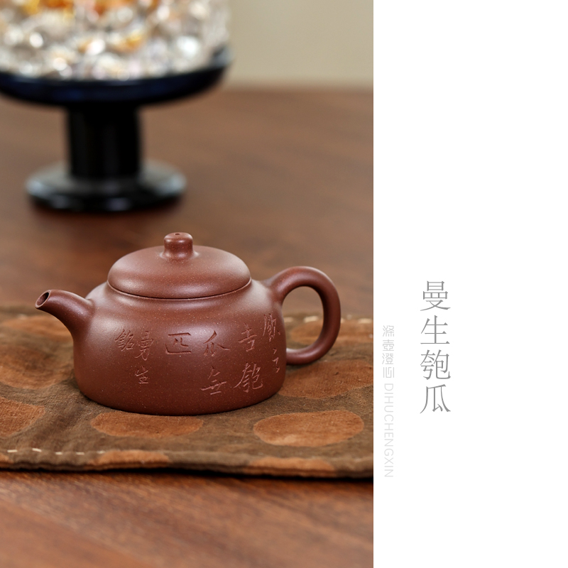 涤壶澄心[曼生匏瓜]约160毫升青花紫泥手工泥宜兴原矿紫砂茶壶