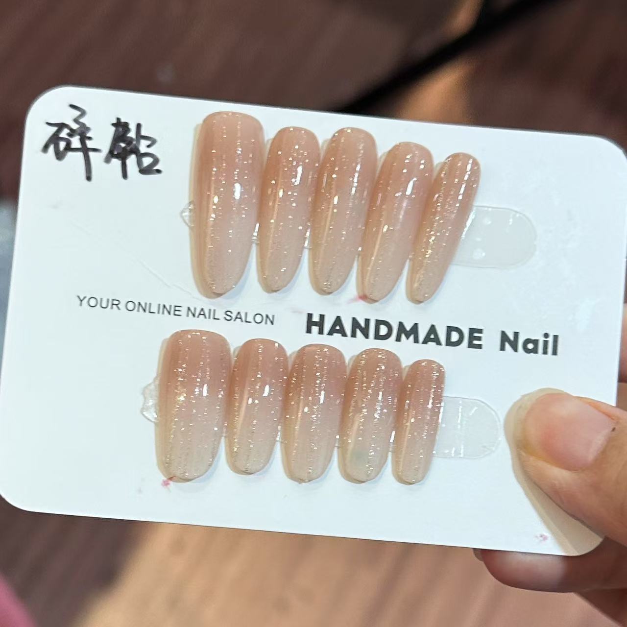 【碎钻】纯手工穿戴甲