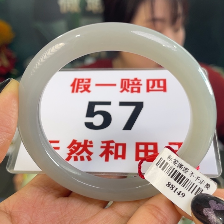 和田玉未镶嵌手镯微瑕