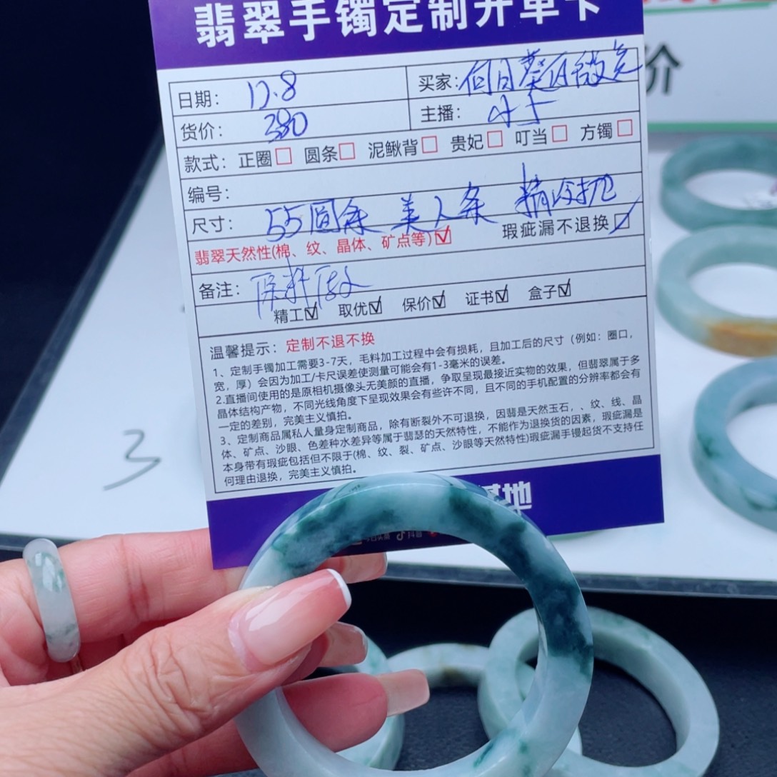 ****࿐定制翡翠未镶嵌正