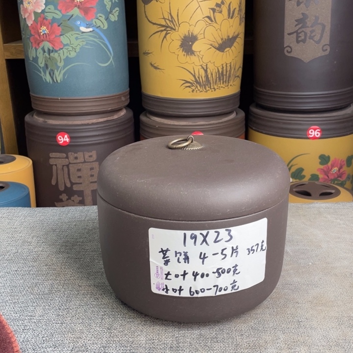 茶叶罐紫砂茶叶罐