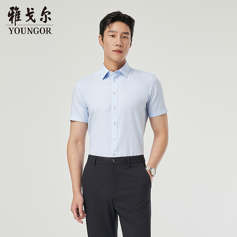 【纯色DP免烫】雅戈尔25春季新品商务休闲纯棉通勤短袖衬衫男12134