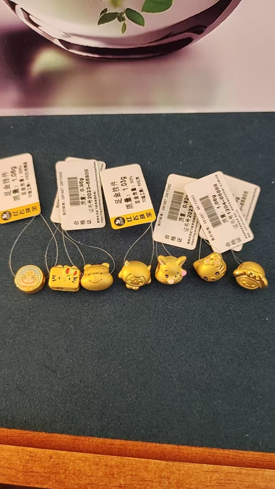 红飞珠宝足金挂件