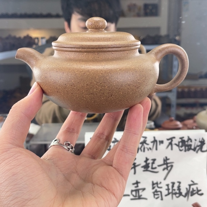 紫砂茶壶260cc老段茶壶