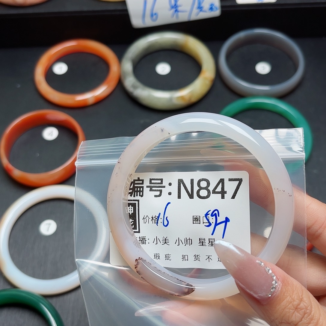 石英质玉手镯合金姬*