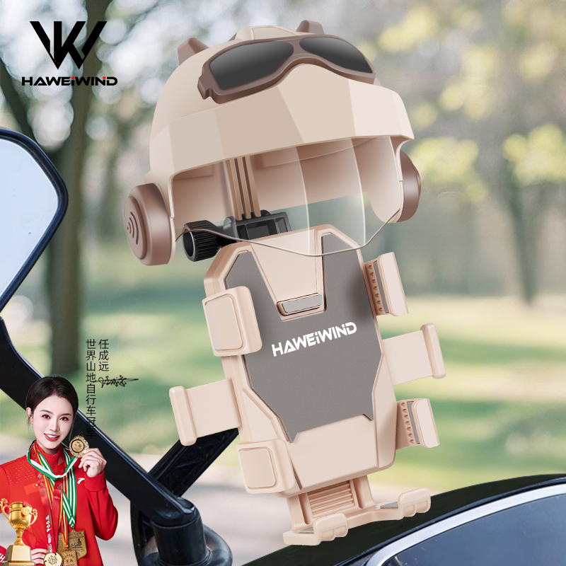 HAWEIWND电动车防震防抖2025新款电瓶车手机支架电动车