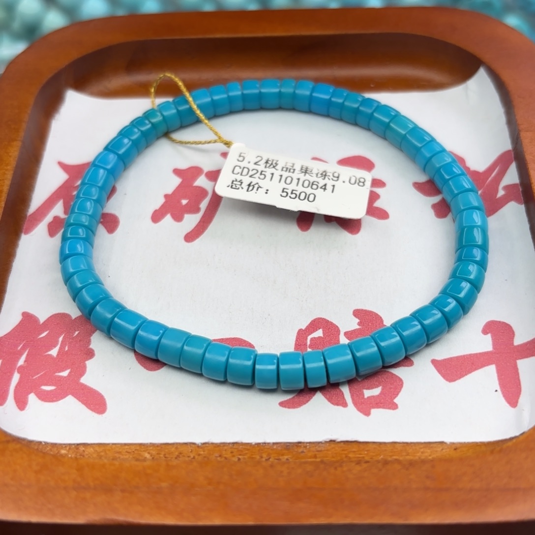 绿松石未镶嵌手链