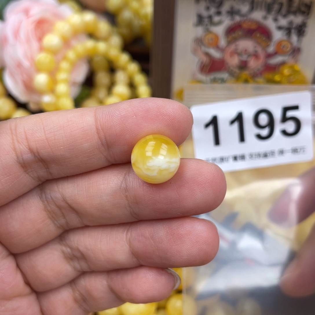 未镶嵌琥珀珠宝奇石12.1圆珠