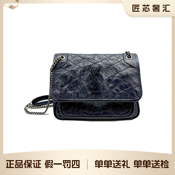 95新 YSL/圣罗兰 非D扣 niki bag 蓝色小号链条包单肩斜挎包74025
