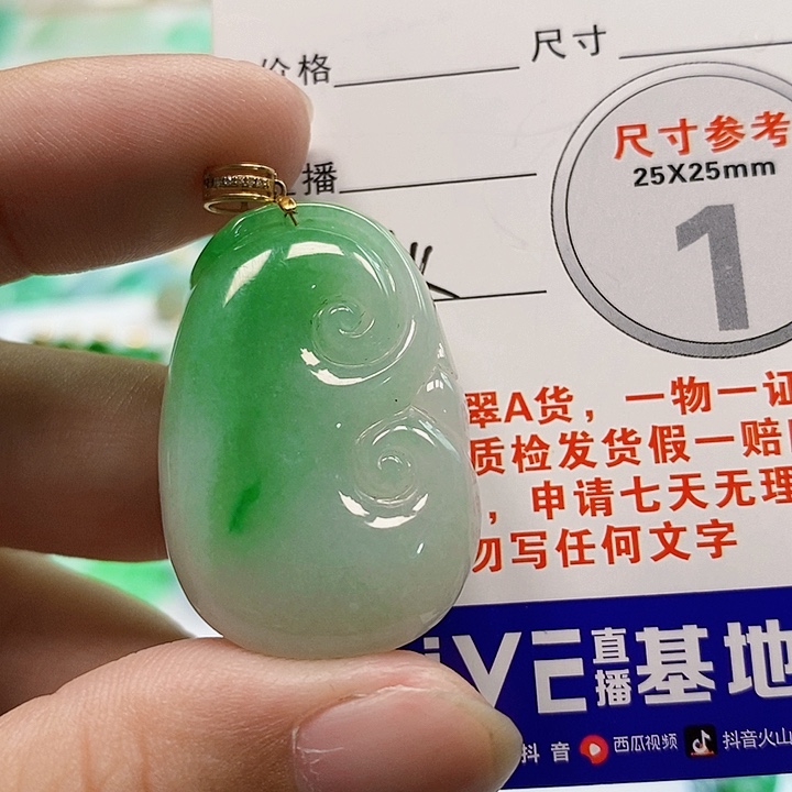 【闪购商品】翡翠颈饰18K金镶嵌翡翠
