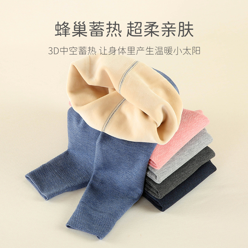 保暖加倍热能裤【蜂巢锁温小太阳】儿童冬款暖腹护腰高腰打底裤016B