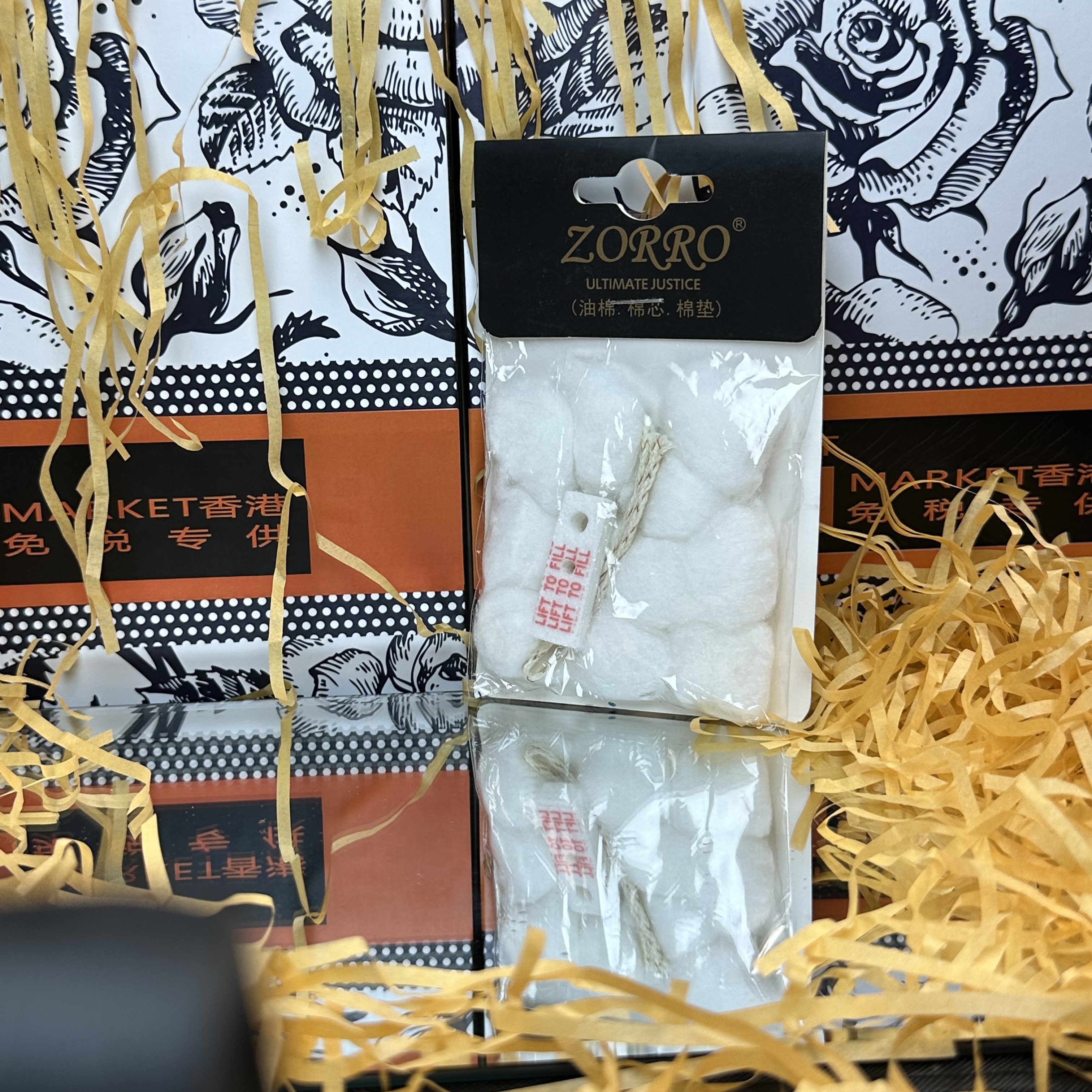 打火机通用油棉花棉芯内胆配件棉垫密封垫