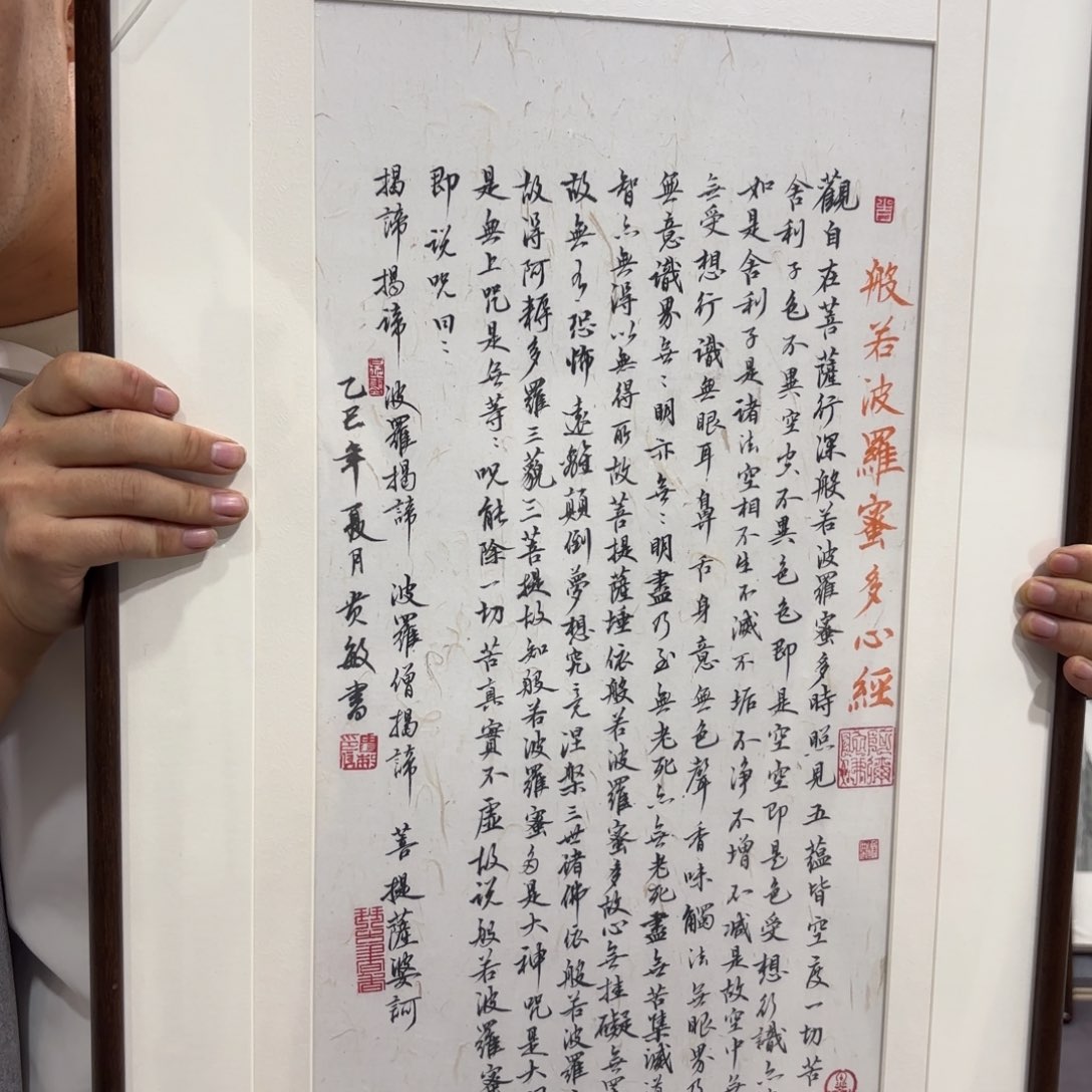 国画手绘作品45/90