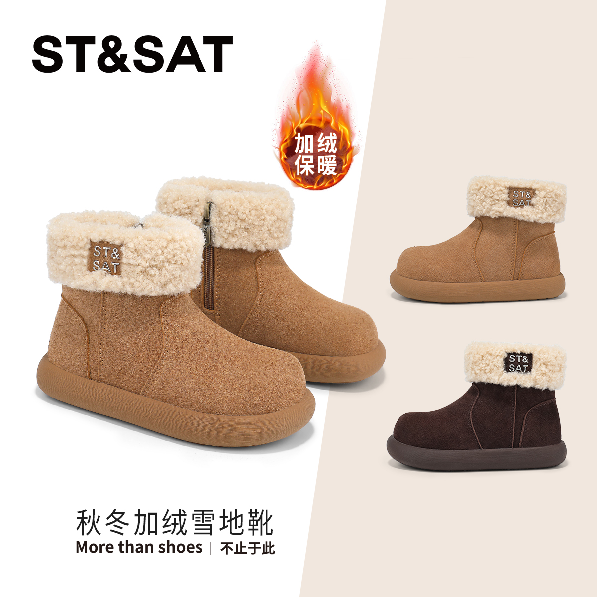  星期六童鞋冬季加绒加厚时尚勃肯靴保暖支撑耐磨高帮儿童雪地靴