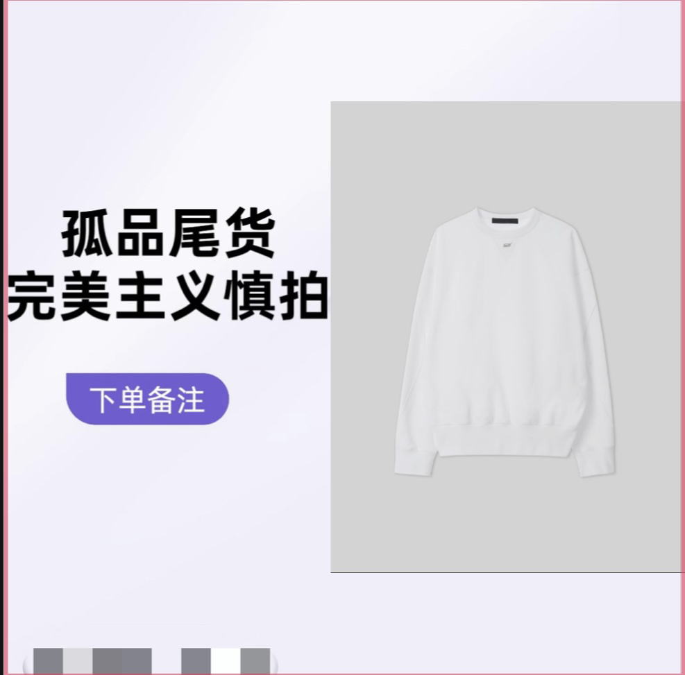 DL潮牌服饰卫衣孤品合集长袖秋冬，下单备注编号，下错价格不发货