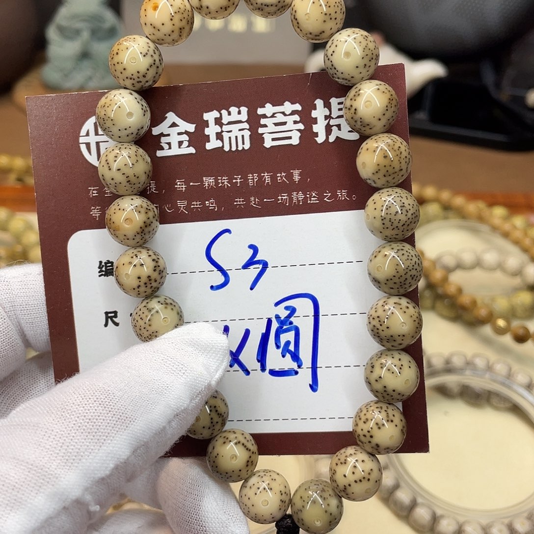 俊***号星月菩提吊坠星月