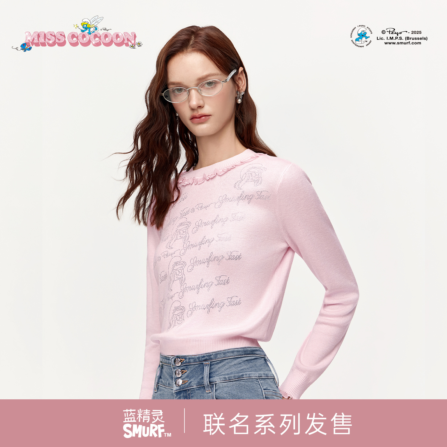 MISSCOCOON蓝精灵毛衫套头打底针织上衣0136