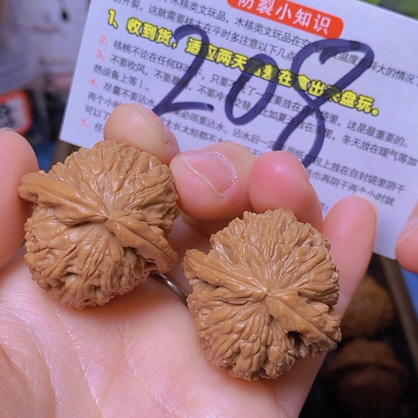 【闪购商品】文玩核桃把件全品小白狮子34