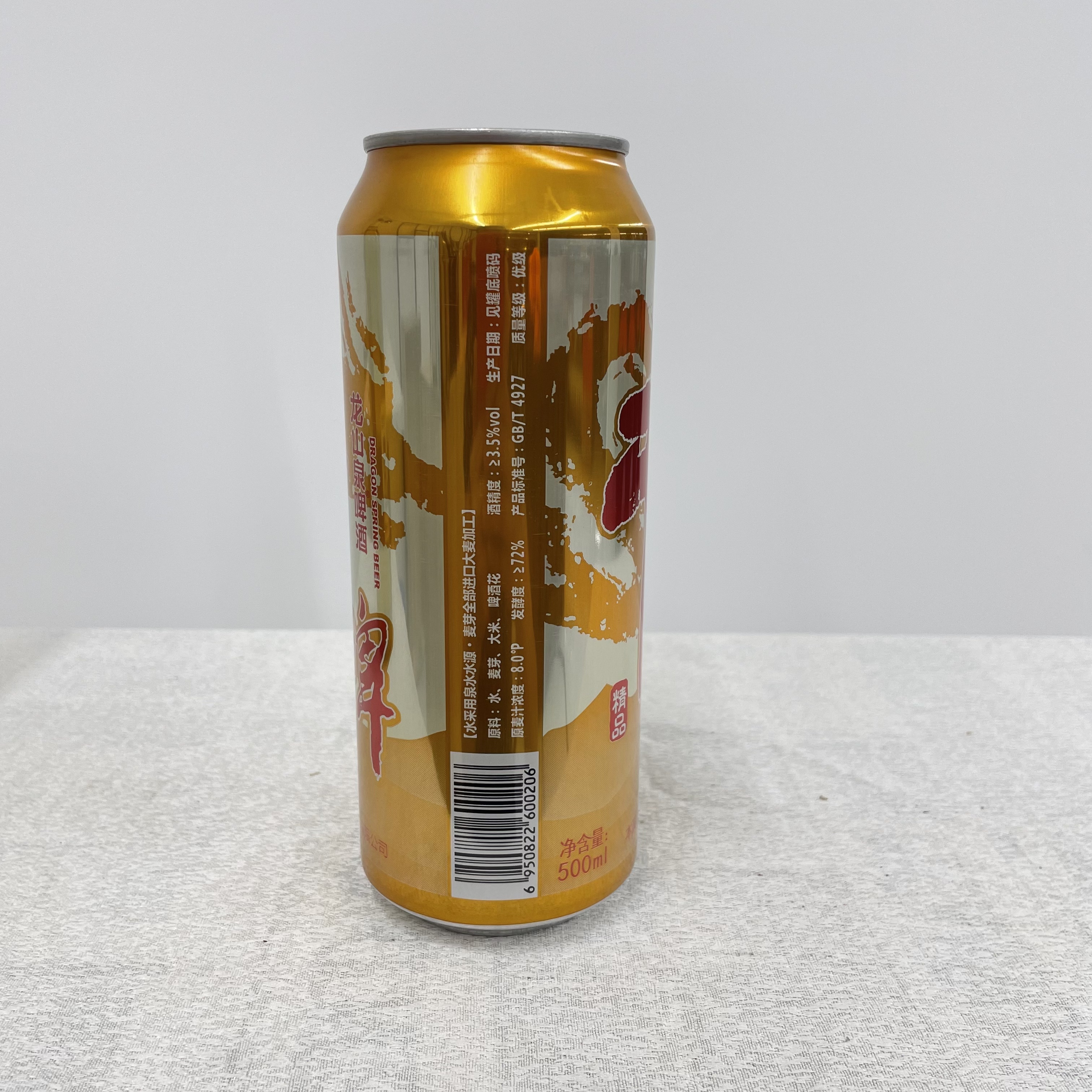啤酒—龙山泉啤酒