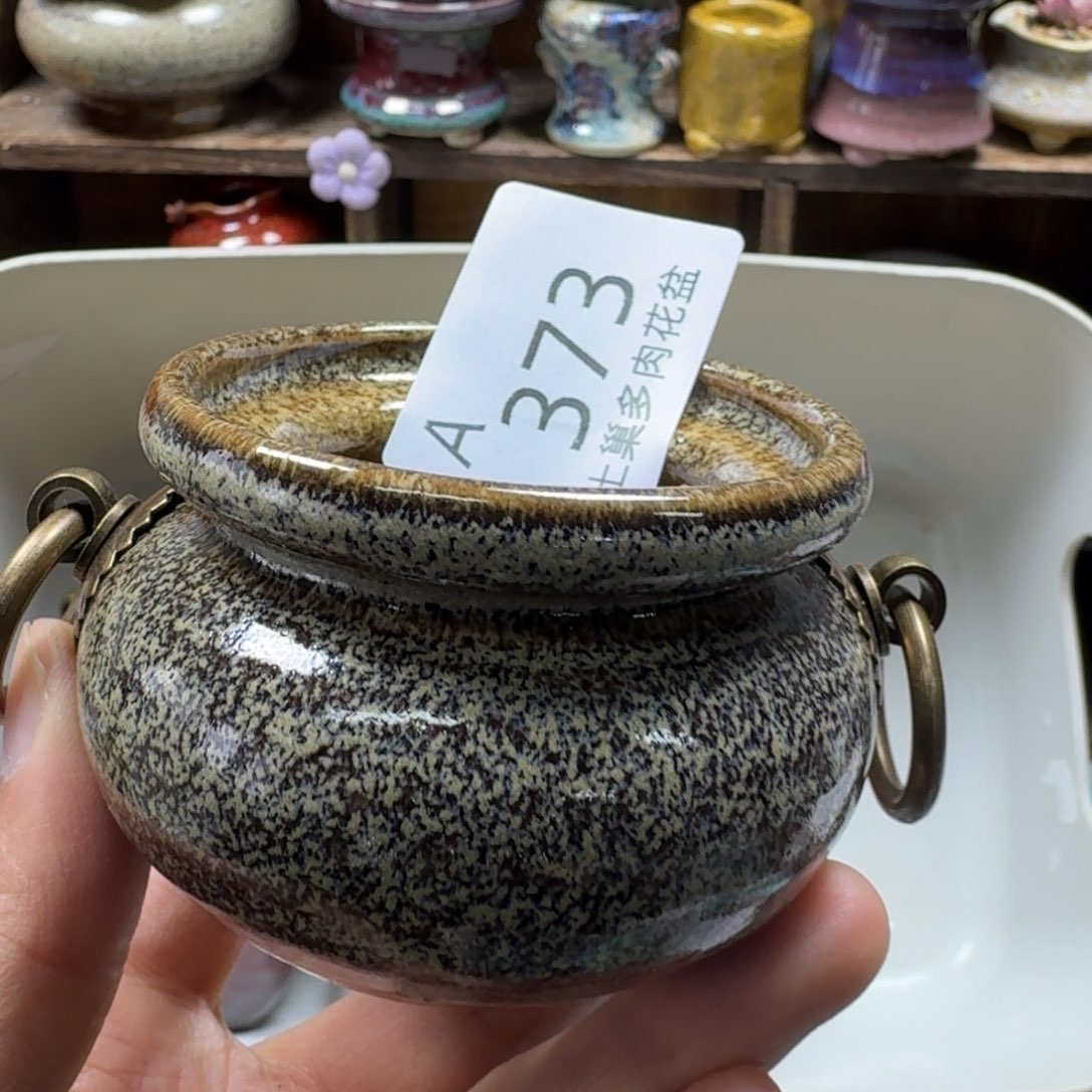 陶瓷艺术品设计与制作