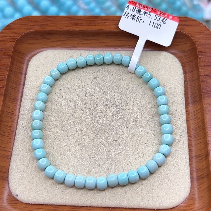 绿松石手链未镶嵌