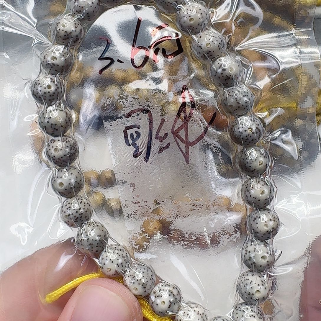 星月菩提手串52星月菩提0.9圆手持