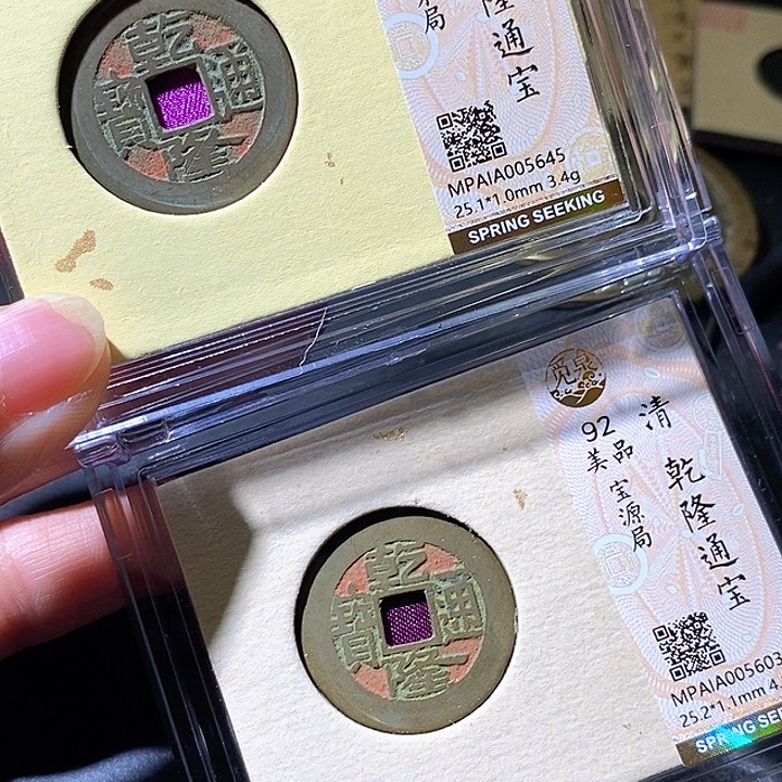 铜小****活乾隆。华夏天玺总店92