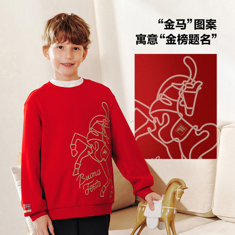 FILA斐乐儿童装【马年新年卫衣】26年新款中大童加厚上衣K12B614203