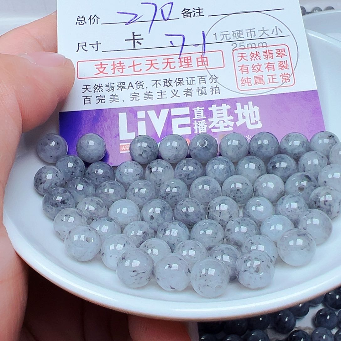 未镶嵌手链翡翠木*林货主老华