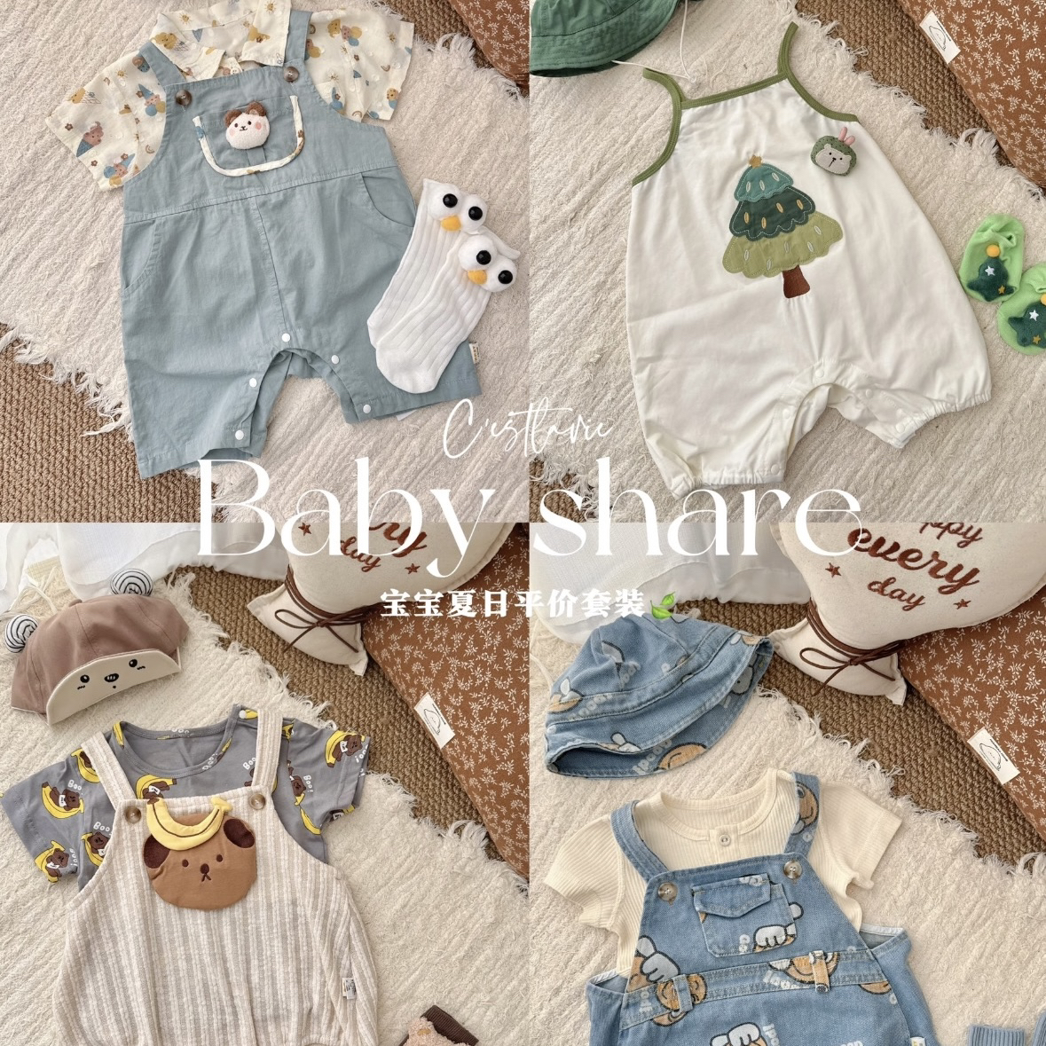 璐璇趣味自然空气棉开身套【NO退NO换】