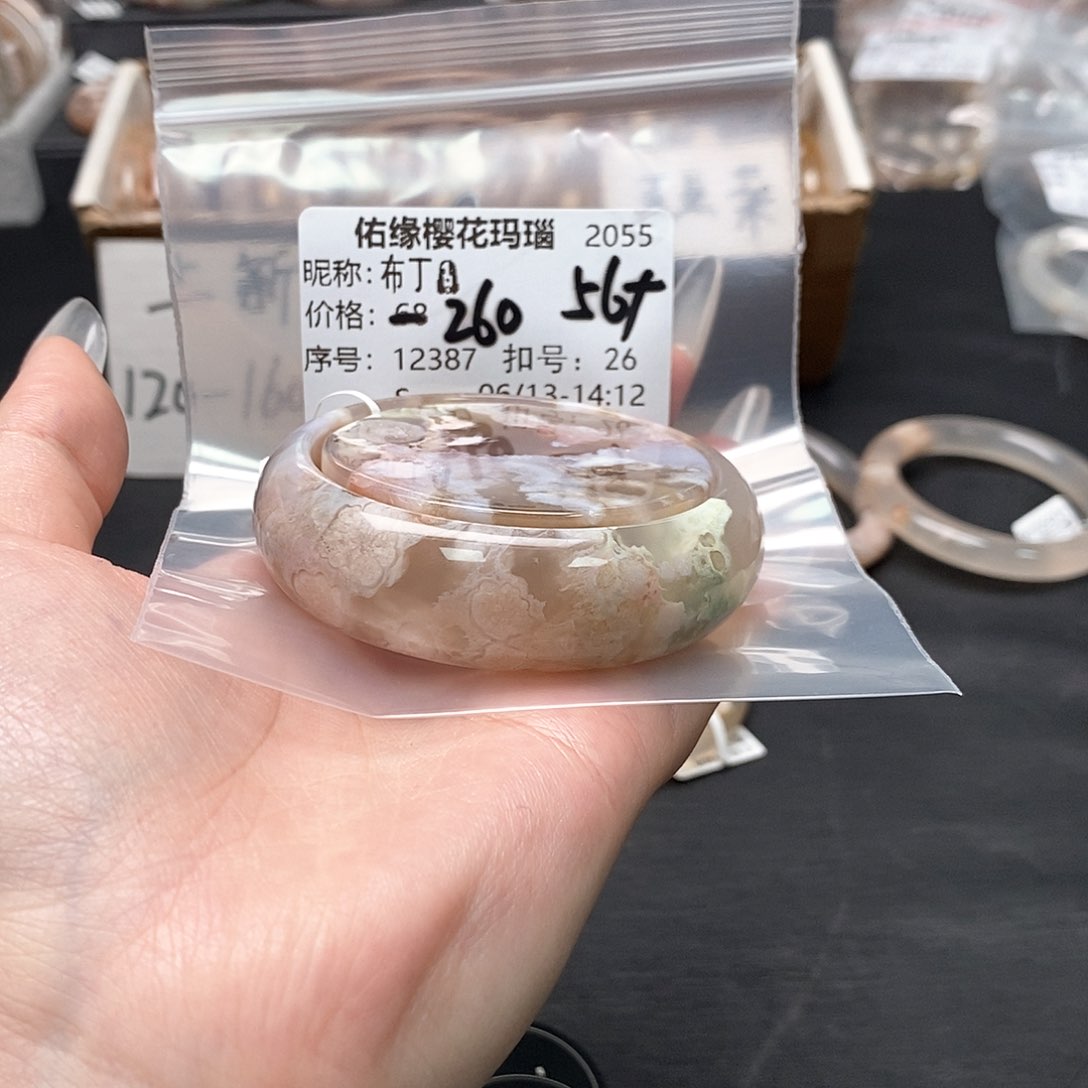 玛瑙/玉髓手镯合金布*?