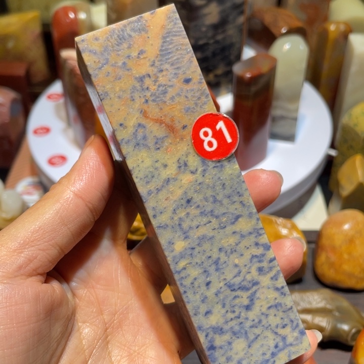 鸿***石寿山石印石素章印章