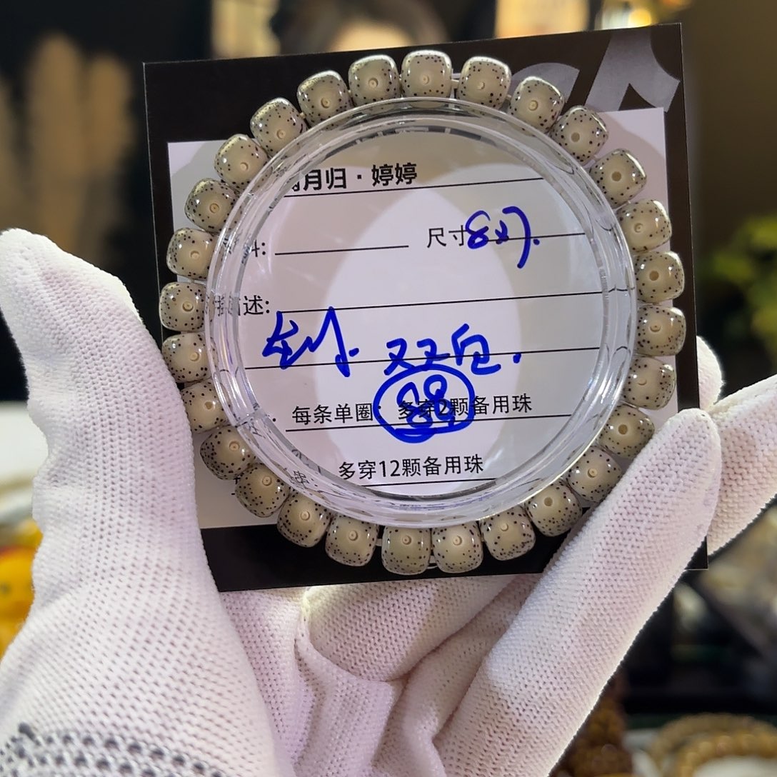 星月菩提吊坠星月