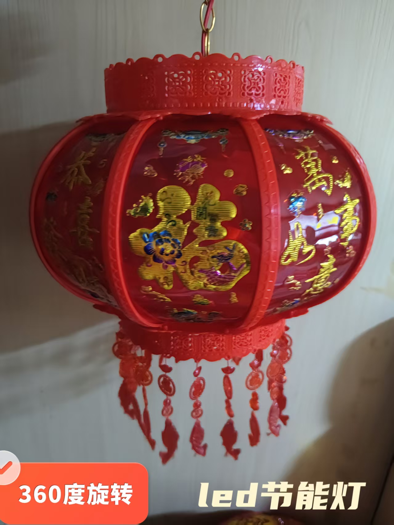 普通光条内发光360度旋转走马灯结婚乔迁阳台客厅新年装饰led灯福