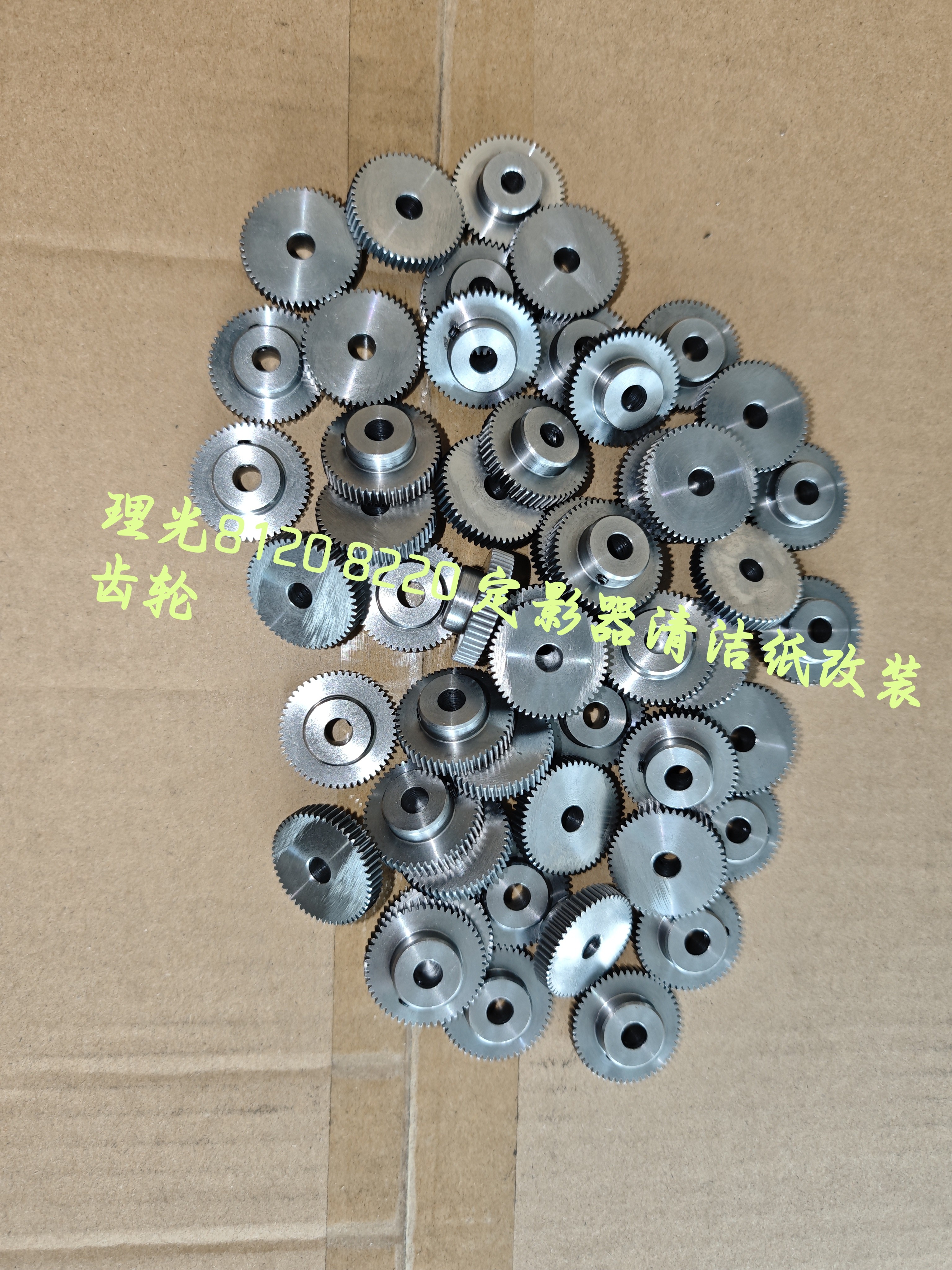 理光8120清洁纸架子改装齿轮弹簧套装