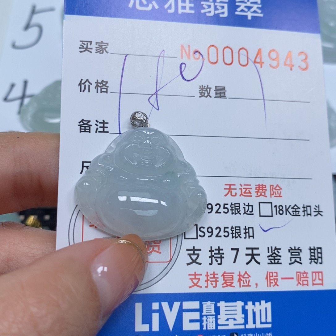 翡翠颈饰未镶嵌天然缅甸翡翠