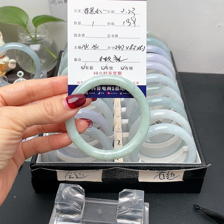 翡翠手镯未镶嵌我***梓54.7美人条